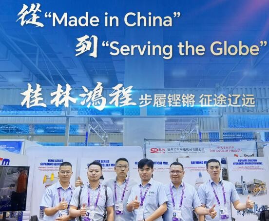從“Made in China”到“Serving the Globe?” 桂林鴻程步履鏗鏘 征途遼遠