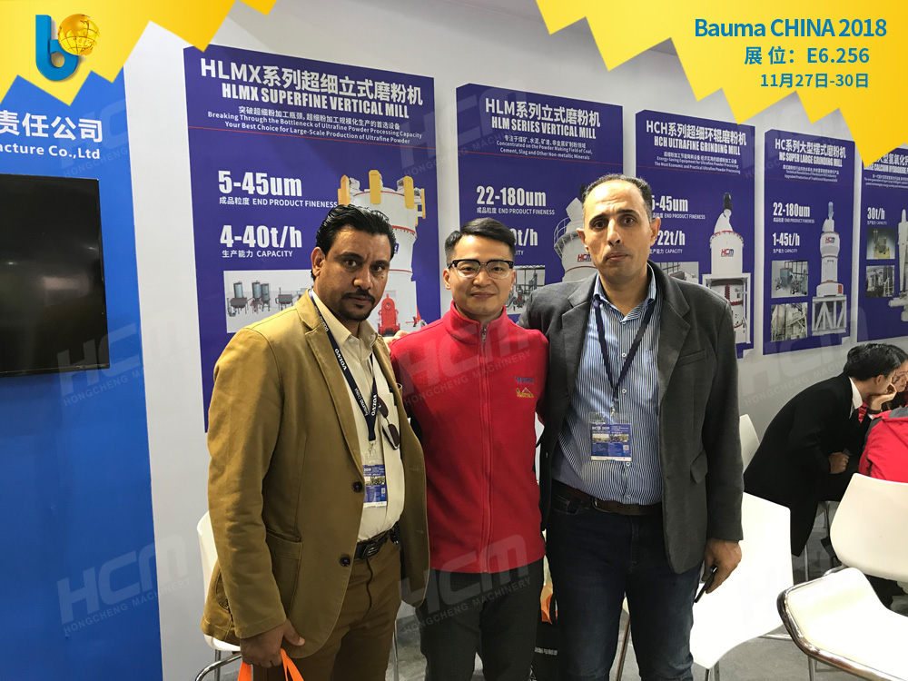 聚焦Bauma CHINA 2018（上海寶馬展），桂林鴻程閃亮登場！