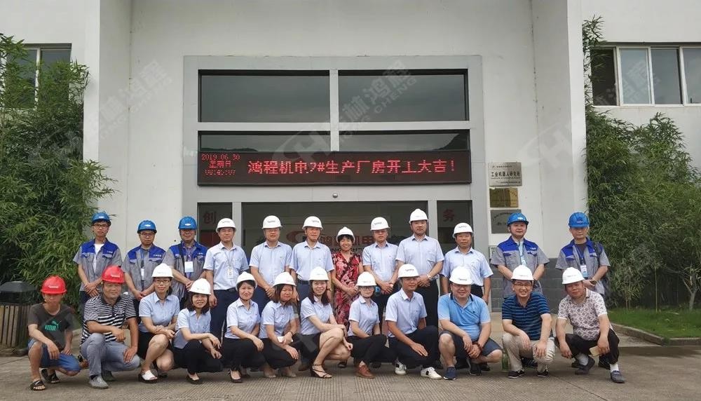 桂林鴻程機(jī)電設(shè)備有限公司廠區(qū)2#生產(chǎn)廠房開工大吉！