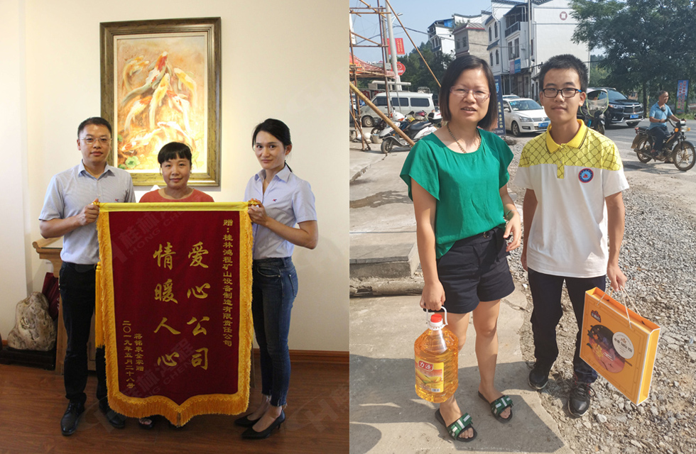 桂林鴻程傳承美德，傳遞善舉，情暖人間！