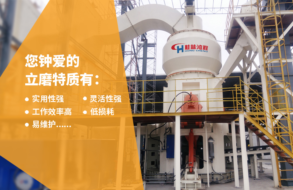 關于立磨，請看專業(yè)講解，建議收藏！