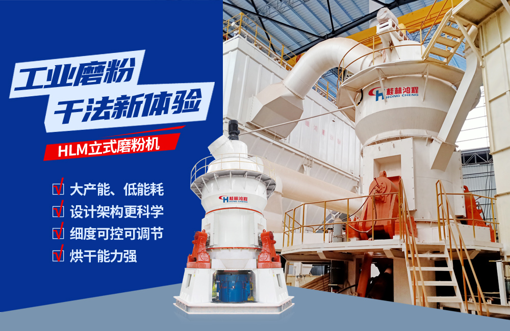 關于立磨，請看專業(yè)講解，建議收藏！