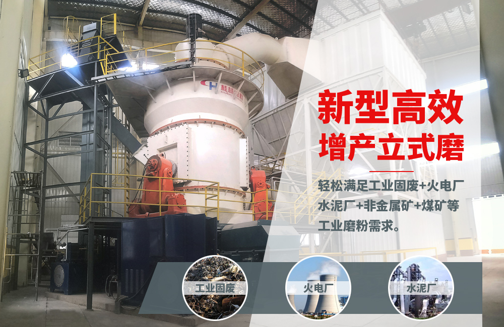 關于立磨，請看專業(yè)講解，建議收藏！