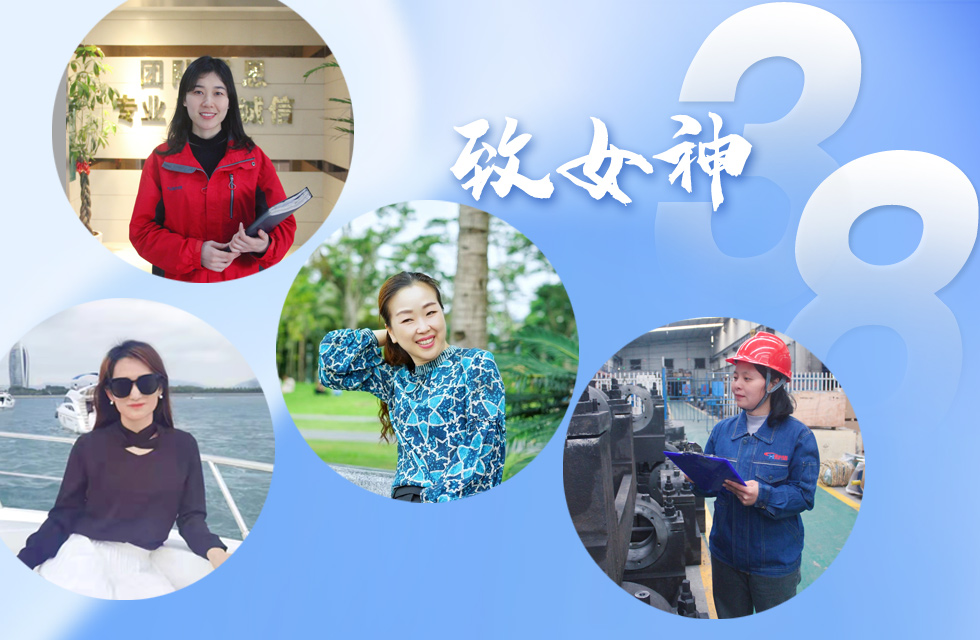 【3.8女神節(jié)】她們脫下工裝，驚艷了時(shí)光……