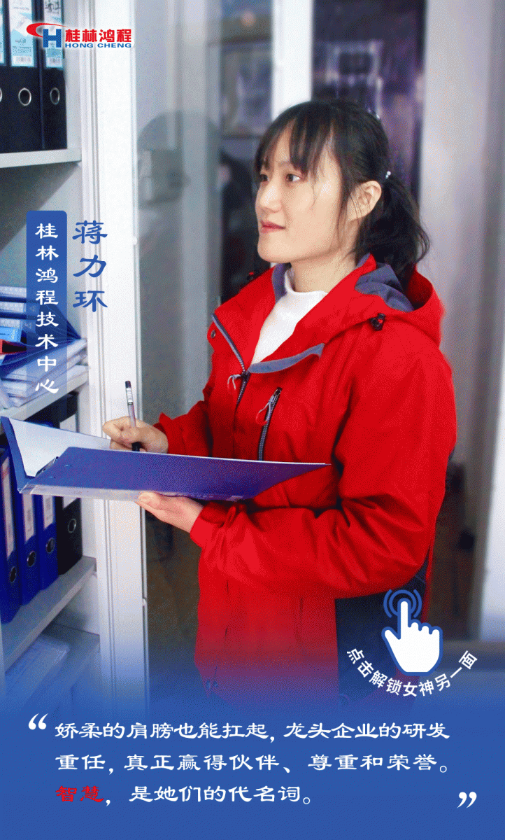 【3.8女神節(jié)】她們脫下工裝，驚艷了時(shí)光……