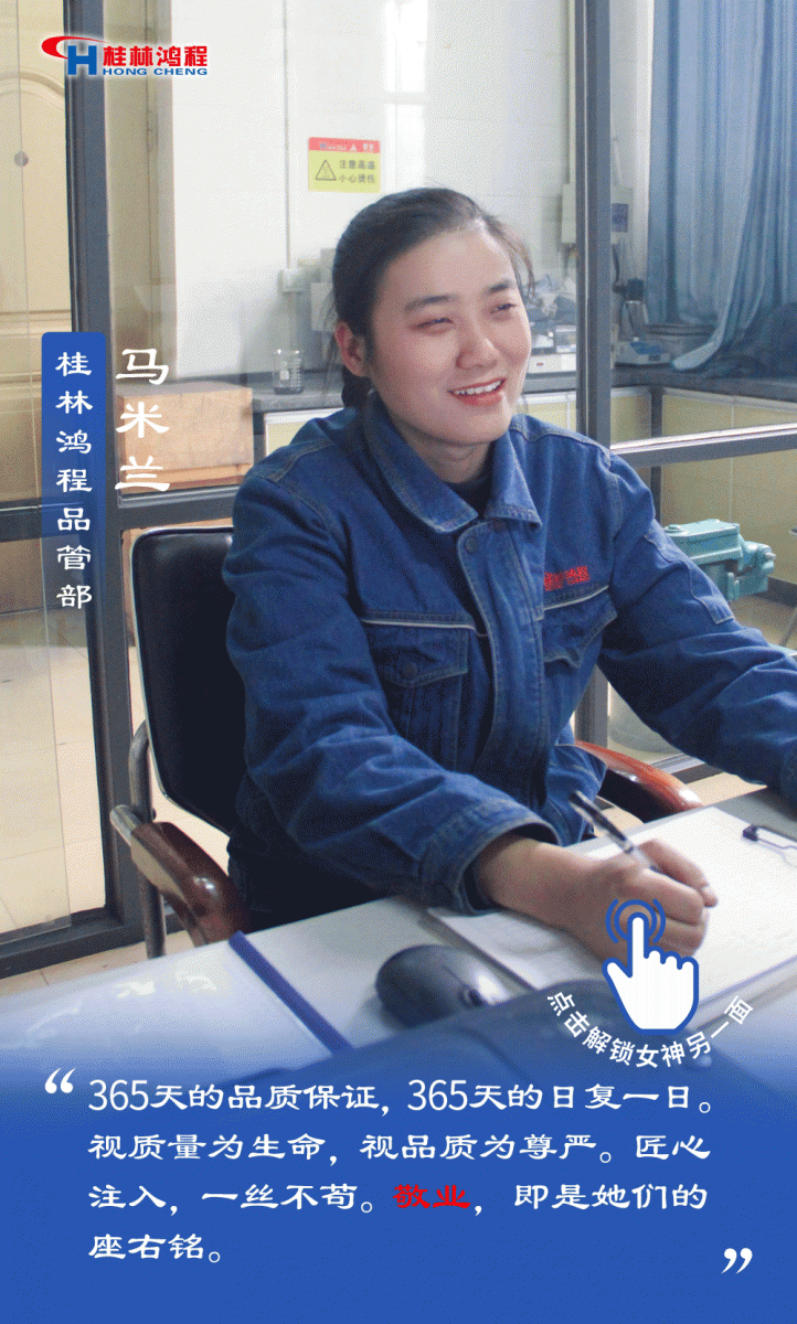【3.8女神節(jié)】她們脫下工裝，驚艷了時(shí)光……