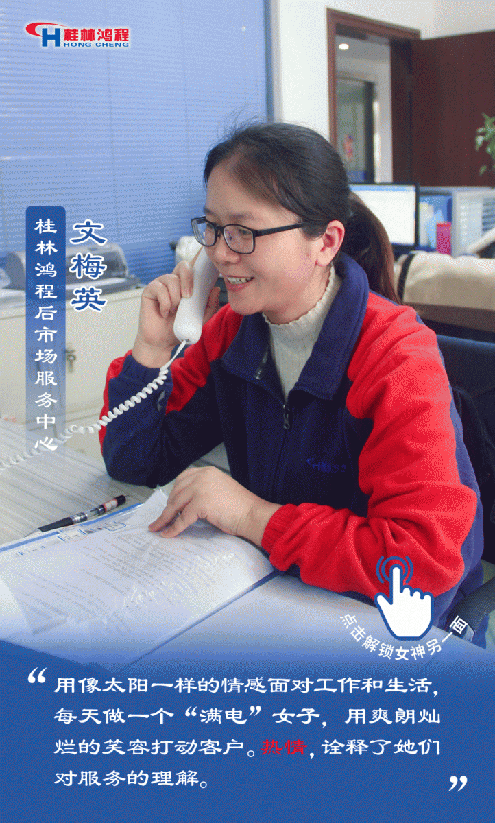 【3.8女神節(jié)】她們脫下工裝，驚艷了時(shí)光……