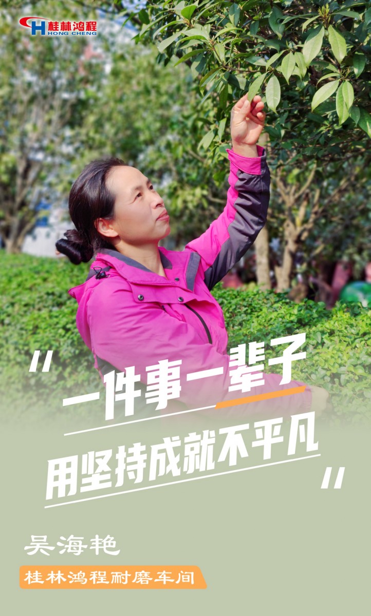 【3.8女神節(jié)】她們脫下工裝，驚艷了時(shí)光……