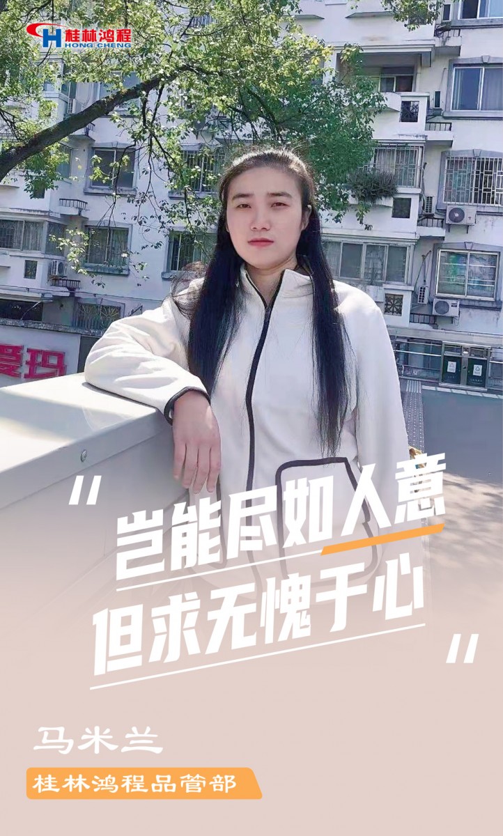 【3.8女神節(jié)】她們脫下工裝，驚艷了時(shí)光……