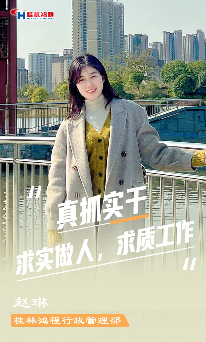 【3.8女神節(jié)】她們脫下工裝，驚艷了時(shí)光……
