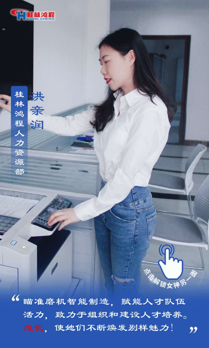 【3.8女神節(jié)】她們脫下工裝，驚艷了時(shí)光……