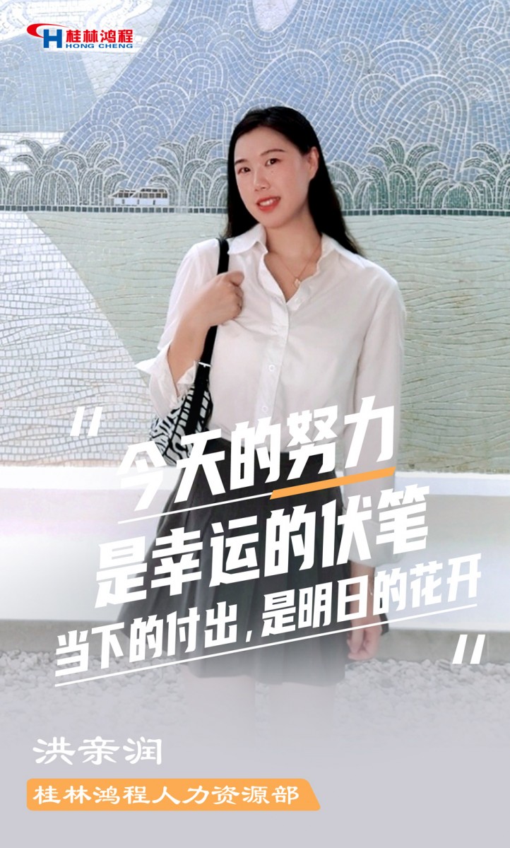 【3.8女神節(jié)】她們脫下工裝，驚艷了時(shí)光……