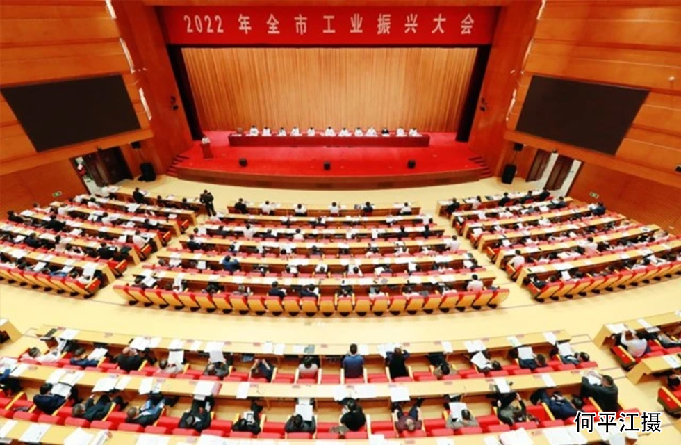 實力彰顯！全市工業(yè)振興大會召開，桂林鴻程斬獲多項榮譽