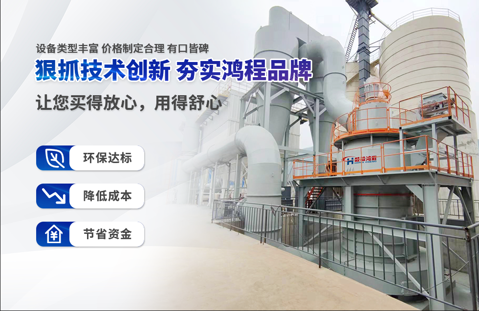 實力彰顯！全市工業(yè)振興大會召開，桂林鴻程斬獲多項榮譽