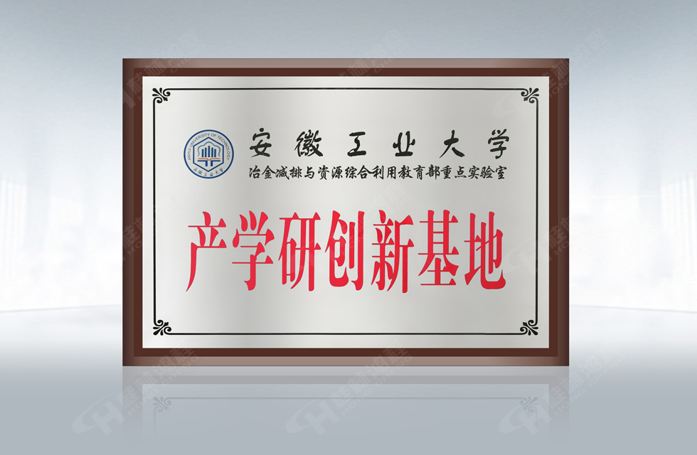 再摘殊榮！桂林鴻程榮獲“廣西科技進(jìn)步獎(jiǎng)”一等獎(jiǎng)