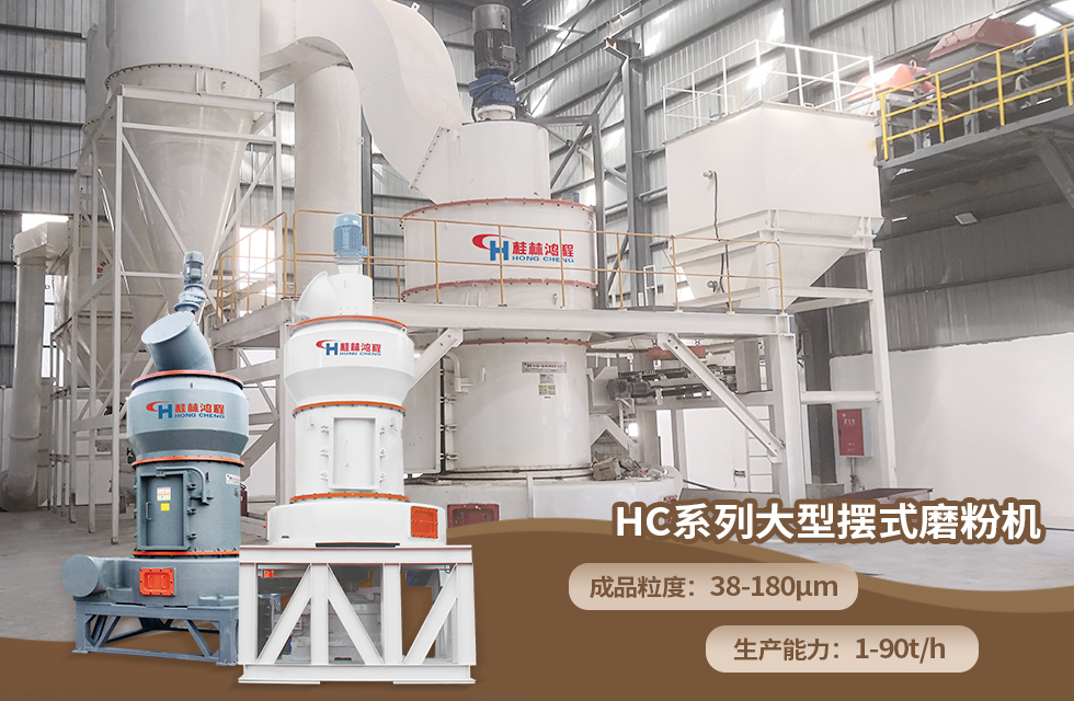 榮譽(yù)之約，同創(chuàng)未來！桂林鴻程應(yīng)邀出席廣西重大工程項(xiàng)目與機(jī)械行業(yè)企業(yè)供需對(duì)接會(huì)