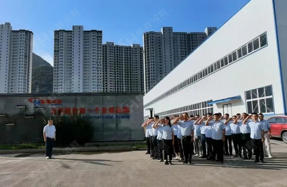再創(chuàng)輝煌！桂林鴻程礦山設(shè)備磨粉機(jī)2022銷售大會圓滿召開
